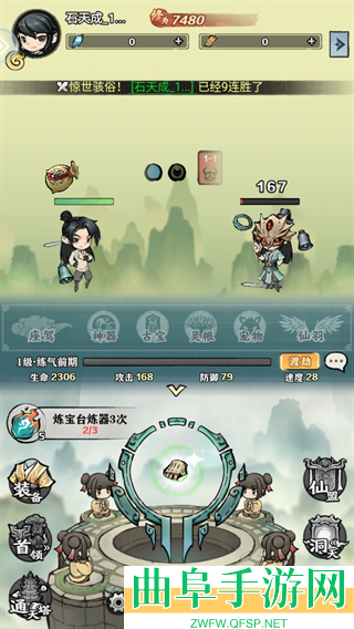 龙战苍穹游戏下载