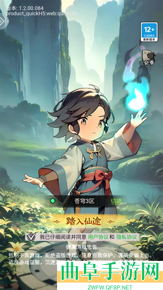 龙战苍穹游戏下载