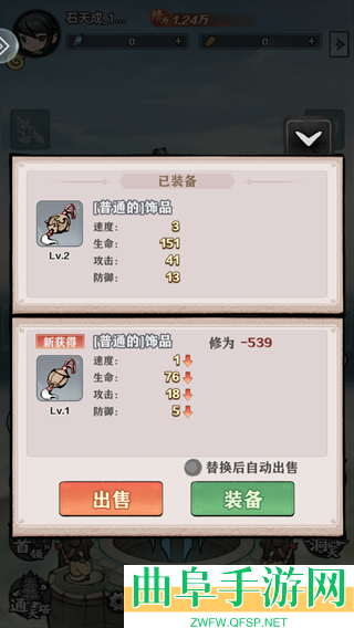 龙战苍穹游戏下载