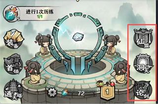 龙战苍穹游戏下载