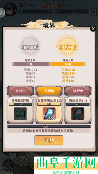 龙战苍穹游戏下载