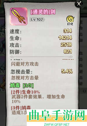 龙战苍穹游戏下载