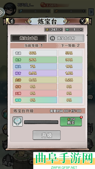 龙战苍穹游戏下载
