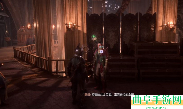 龙腾世纪