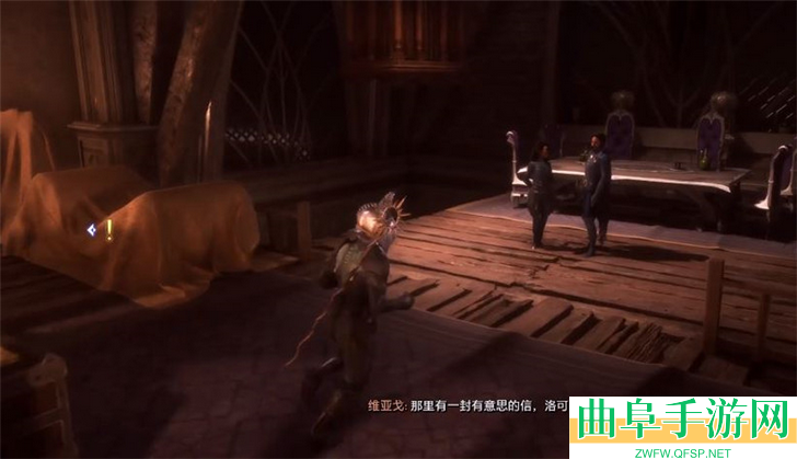 龙腾世纪