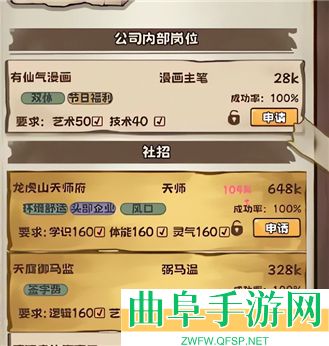 牛马游戏灵气复苏手机版游戏下载