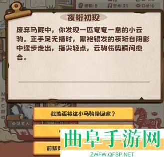牛马游戏灵气复苏手机版游戏下载