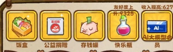 牛马游戏灵气复苏手机版游戏下载