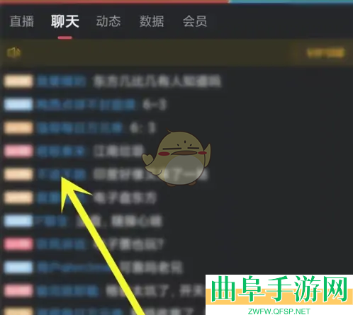 雷速体育关注用户方法