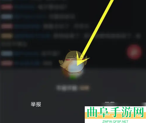 雷速体育关注用户方法