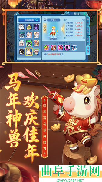 水浒q传折扣版游戏下载
