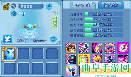 水浒q传折扣版游戏下载
