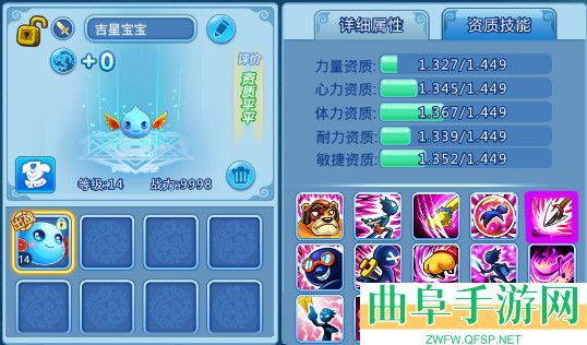 水浒q传折扣版游戏下载