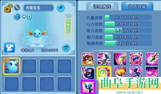 水浒q传折扣版游戏下载
