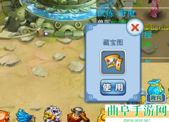 水浒q传折扣版游戏下载