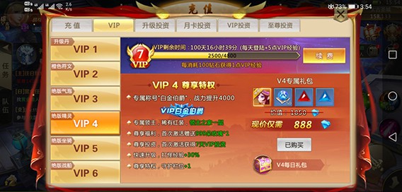 混沌起源0.1折游戏下载