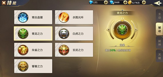 混沌起源0.1折游戏下载
