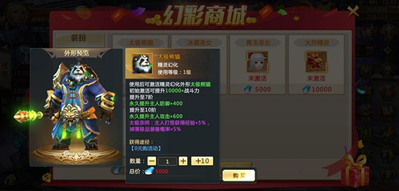 混沌起源0.1折游戏下载