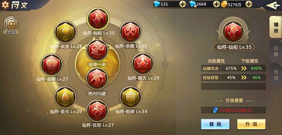 混沌起源0.1折游戏下载