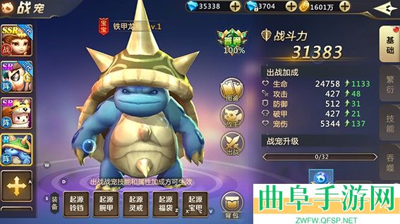 混沌起源0.1折游戏下载