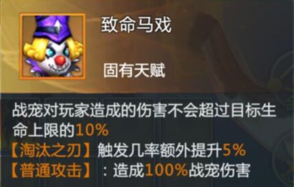 混沌起源0.1折游戏下载