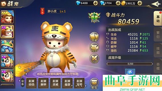混沌起源0.1折游戏下载