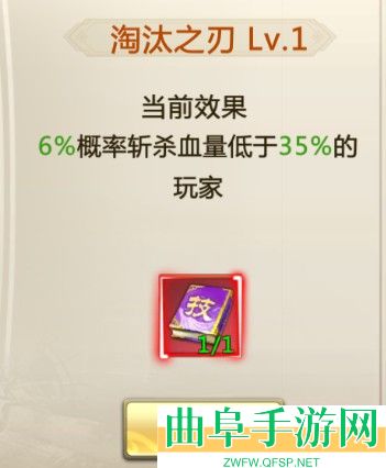 混沌起源0.1折游戏下载