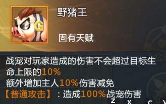 混沌起源0.1折游戏下载