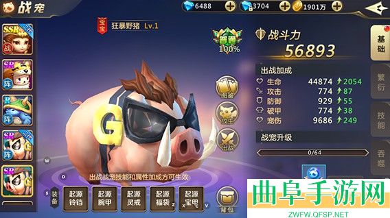 混沌起源0.1折游戏下载