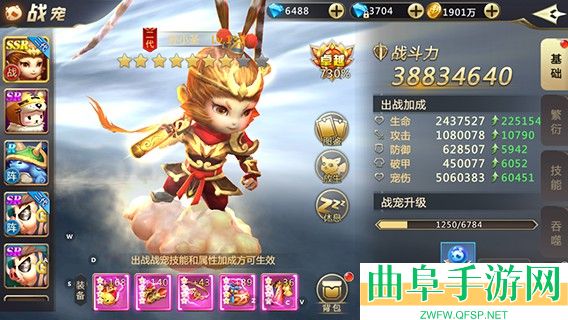 混沌起源0.1折游戏下载