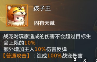 混沌起源0.1折游戏下载