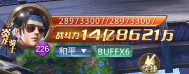 混沌起源0.1折游戏下载