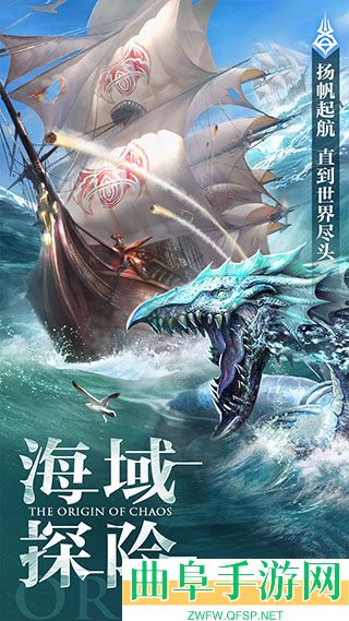 混沌起源0.1折游戏下载