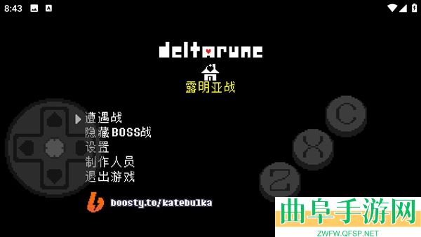 三角符文欢乐镇露明亚战游戏下载