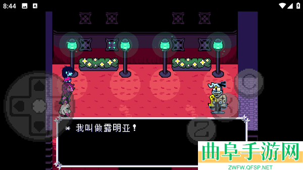 三角符文欢乐镇露明亚战游戏下载