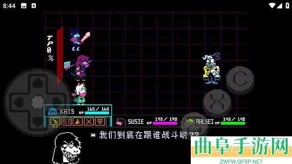 三角符文欢乐镇露明亚战游戏下载