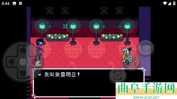 三角符文欢乐镇露明亚战游戏下载