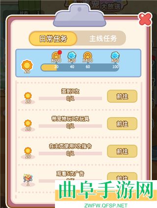 云爪星游戏下载