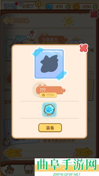 云爪星游戏下载