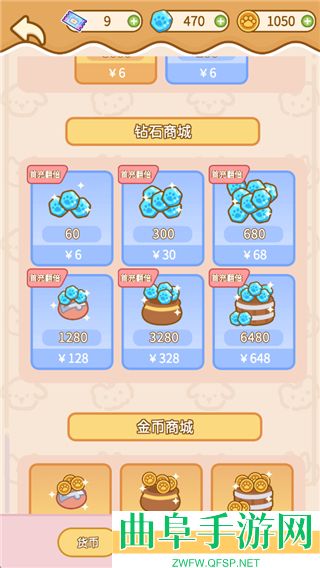 云爪星游戏下载