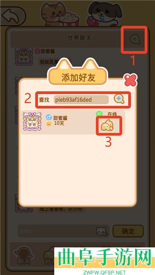 云爪星游戏下载