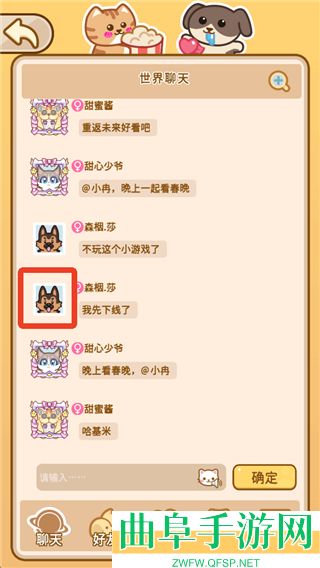 云爪星游戏下载
