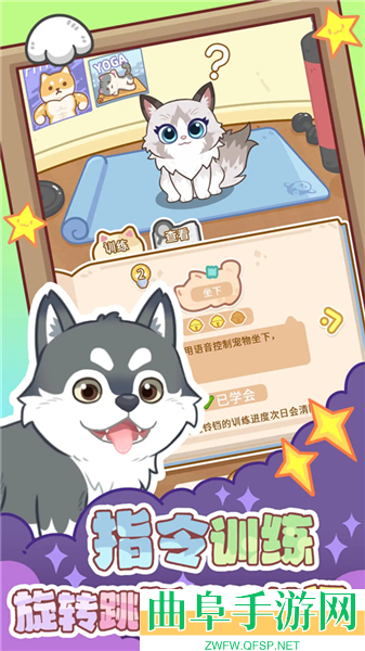 云爪星游戏下载