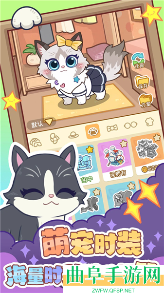 云爪星游戏下载