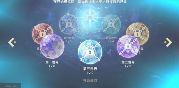 植物大战僵尸模拟宇宙手机版游戏下载