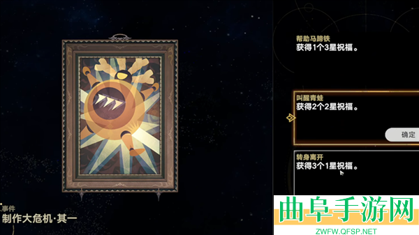 植物大战僵尸模拟宇宙手机版游戏下载