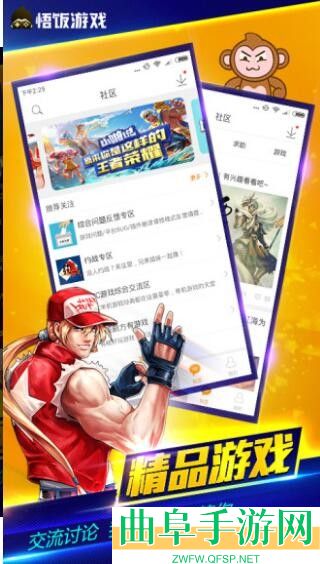 悟饭游戏厅会员免费获取方法