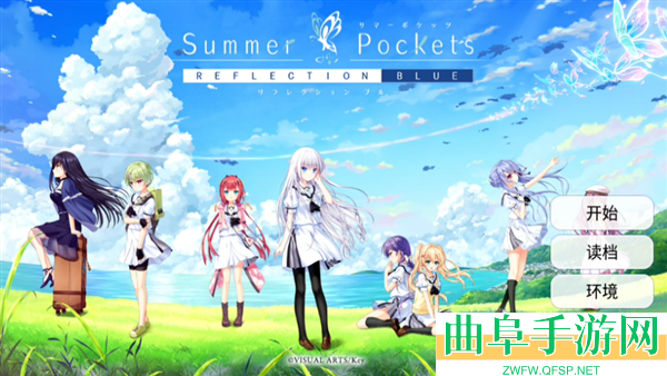 Summer游戏下载