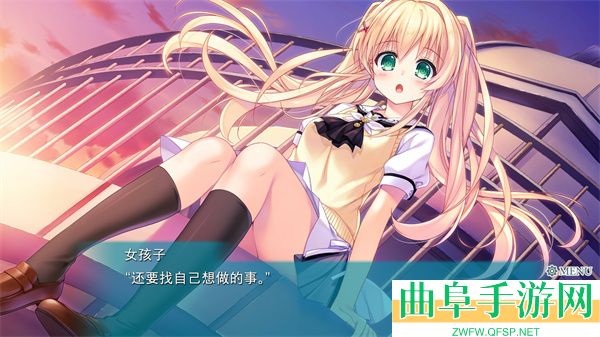 Summer游戏下载