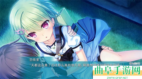 Summer游戏下载